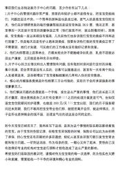 -阁涞玛尊月月子会所(温江店)