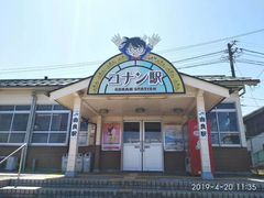 -青山刚昌故乡馆