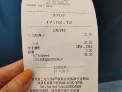 -星巴克(成都龙湖三千集店)