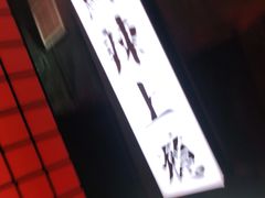 -领蟹祥记·香辣蟹·特色小海鲜(奥体天虹店)