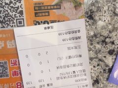 -里岛烤鱼(东港凯虹广场店)