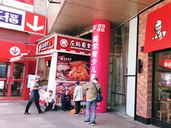 -证大大拇指广场(芳甸路店)