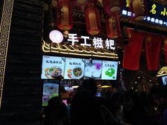 门面-八一路好吃街(雨田商务大厦店)