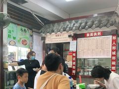 大堂-宜宾燃面非遗传承店