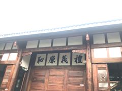 -川北道署