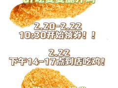 -麦当劳(季华好又多店)
