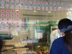 -五芳齋(云南南路店)