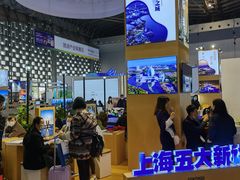 -东浩兰生上海世博展览馆