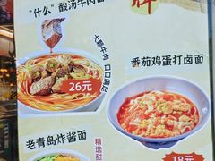 -来之顺海鲜菜馆·青岛菜·始于1993(栈桥店)