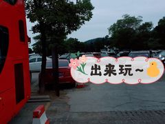 -仰口沙滩