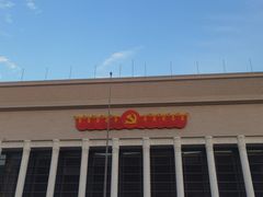 -北京工艺美术博物馆