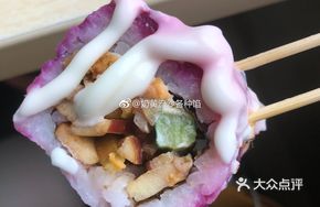 Purple Sweet Potato Salad Roll