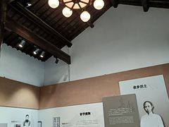 -乌镇东栅景区-茅盾故居