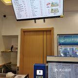 永和鱼丸·黄寺大街店打卡[胜利]