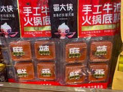 -双流兔头(成都金丝街总店)