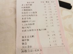 -御满江海鲜酒家(洛溪新城店)