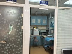 -瑞派·关忠动物医院·猫专科·犬专科(三环新城店)