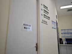 -欢乐口腔(望京分院)