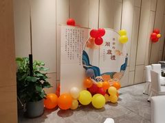 -泓历皇朝酒店(东亭店)