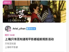 -大光明电影院(南京西路店)