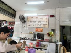 -胜嘉生榨米粉(科园总店)