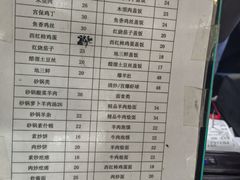 -护国寺小吃(阜成门桥店)