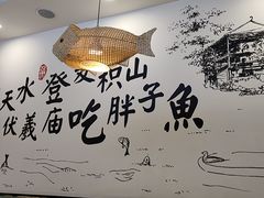 -胖子鱼·天水麻辣鱼火锅(秦州407店)