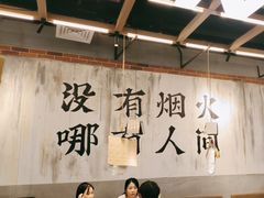 -破店肥哈·东北烧烤(南山保利店)