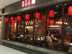 -鼎高高陕西美食(龙德广场店)