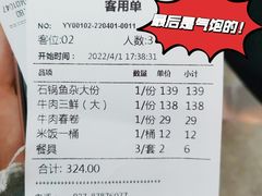 -肖记公安牛肉鱼杂馆·省级非物质文化遗产(江汉路直营店)