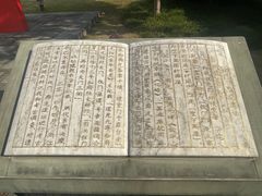 -太平天国侍王府