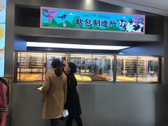 门面-LELECHA乐乐茶(新街口大洋店)