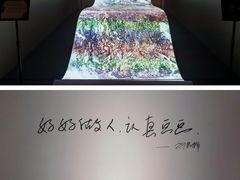 -浙江美术馆