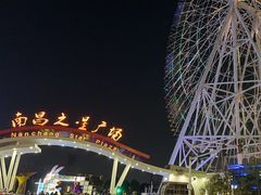 -南昌之星摩天轮