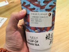 -茶理宜世(东方宝泰店)