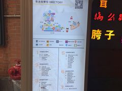 菜单-吉庆街美食广场