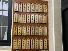 -万寿斋(山阴路店)