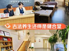 -健合堂中医养生·经络调理(天通苑旗舰店)