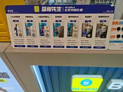 -闪惠修·手机维修贴膜(森兰商都店)
