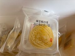 -阮大兴糕团(日月光中心店)