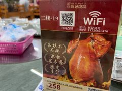 -南沙辉记烧鸡·荔枝木炭火吊烧(旧镇店)