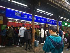 -宫廷糕点铺