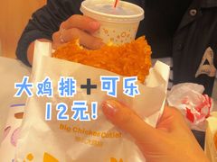 -麦当劳(天骄店)