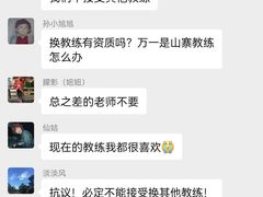 -威尔仕健身(杭州万象城店)