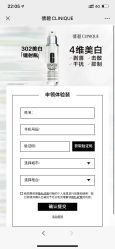 -CLINIQUE倩碧