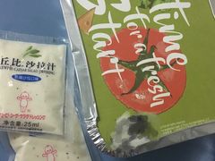 -必胜客(张家港购物公园店)