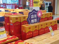 -永辉超市(吾悦广场店)