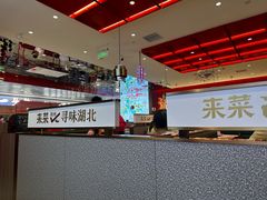 -来菜·湖北头牌藕汤(武商MALL众圆店)