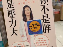 -诚品(信义店)