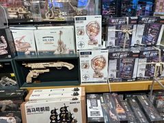 -九木杂物社(大族广场店)